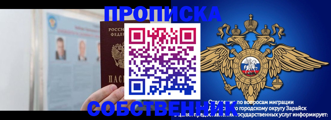 прописка поиск в Первоуральске