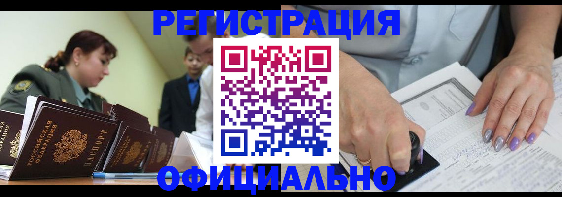 регистрация для дет. сада в Первоуральске